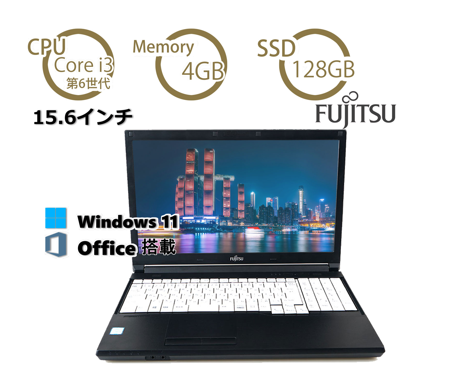 富士通 Fujitsu Lifebook ノートパソコン 中古 パソコン PC 15.6型 Core i3 6100U/(4GB SSD128)Win11 Office付 日本語キーボード A576シリーズ (整備済み品)