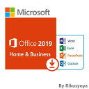 新品未開封 Microsoft Office Home and Business 2019　PC一台認証　即納可能　PC同時購入用