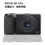 ★新品在庫あり★リコー RICOH GR IIIx [コンパクトデジタルカメラ] 　稀有