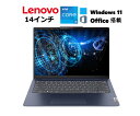 ★新品★Lenovo IdeaPad Slim 170 Windows 11搭載Office 2021 14型 第12世代 Intel Core i5-1235U フルHD (1920x1080)メモリ 8GB SSD256GB 82RJ00DWJP