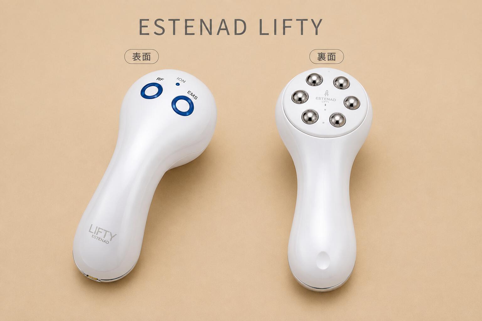 健康コーポレーション エステナードリフティ 新美顔器