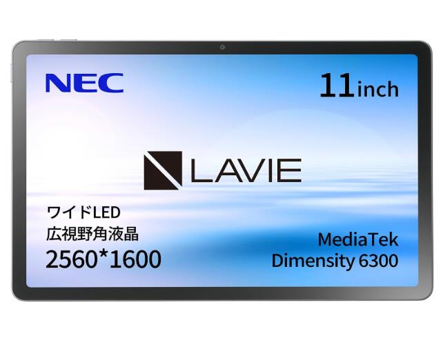 NEC LAVIE Tab T11 TAB11Q02 Android15 11インチ 8GB 128GB MediaTek Dimensity6300 Wi-Fi タブレット デジタルペン付 ルナグレー