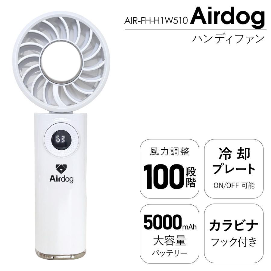 楽天市場】エアドッグ 扇風機の通販