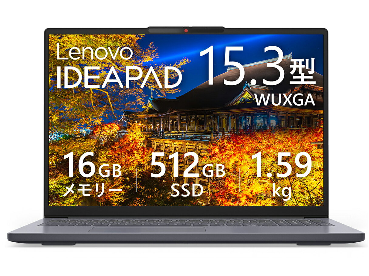Lenovo IdeaPad Slim 3 Gen 10 83KA006TJP Ryzen 5 8640HS 16GB SSD512GB 15.3型WUXGA IPS Windows11 ルナグレー