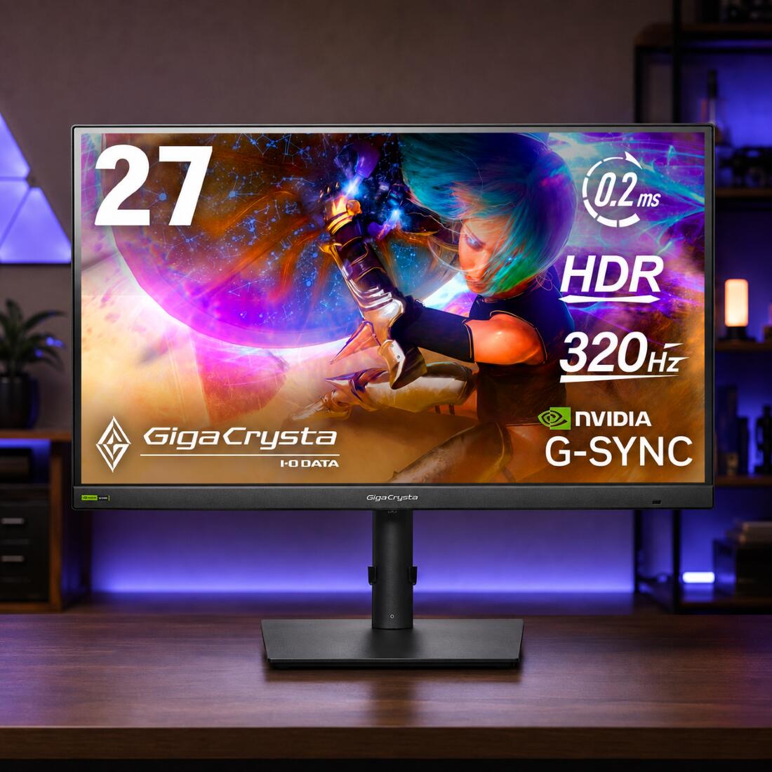 I-O DATA GigaCrysta 320Hz＆WQHD対応 27型ゲーミングモニター 高リフレッシュレート 最大320Hzに対応。FPSやアクションゲームなど、動きの速い映像を滑らかに表示します。 高速応答 0.2ms［GTG］の高速応答に対応。残像感を抑え、素早い動きもクリアに捉えられます。 WQHD解像度 2560×1440の高解像度に対応。フルHDを超える広い表示領域と精細な映像を楽しめます。 DisplayHDR 400 明るい部分の白飛びや暗い部分の黒つぶれを抑え、ダイナミックな映像表現を実現します。 動きの激しいゲームを鮮明に表示 オーバードライブ機能とClear AIM機能を搭載。動きの激しい映像で発生するモーションブラーを低減し、敵や照準の動きを見やすく表示します。FPSはもちろん、レース、アクション、MMORPGなど幅広いゲームジャンルにおすすめです。 27型ワイドAHVAパネル 上下左右178°の広視野角に対応した27型ワイドAHVAパネルを採用。見る位置や角度が変わっても、色やコントラストの変化を抑えた美しい映像を表示します。非光沢パネルのため、照明などの映り込みも軽減します。 ゲーム機にも幅広く対応 Windowsパソコン、Mac、Chromebookのほか、Nintendo Switch、Nintendo Switch 2、PS5、PS5 Pro、PS4、PS4 Pro、Xbox Series X、Xbox Series Sに対応しています。 快適なポジションに調節可能 高さ調節、チルト、スイベル、回転に対応。デスク環境やプレイスタイルに合わせて、画面を見やすい位置に細かく調節できます。縦画面での使用にも対応しています。 主な仕様 メーカー アイ・オー・データ機器 ブランド I-O DATA GigaCrysta 型番 LCD-GDQ271RAB カラー ブラック 画面サイズ 27型ワイド パネル AHVA／非光沢 最大解像度 2560×1440（WQHD） 最大リフレッシュレート DisplayPort：320Hz／HDMI：144Hz 応答速度 0.2ms［GTG］ 最大輝度 500cd/m? コントラスト比 1000：1 視野角 上下178°／左右178° 映像入力端子 HDMI×2、DisplayPort×1 その他端子 USB-A、ヘッドフォン端子 スピーカー 2W＋2W ステレオ スタンド可動 チルト、高さ調節、スイベル、回転 外形寸法 スタンド有：約幅615×奥行211×高さ402〜532mmスタンド無：約幅615×奥行61×高さ368mm 質量 スタンド有：約7kg／スタンド無：約4.3kg 消費電力 最大79W／通常時29.5W／待機時0.2W ※最大320Hz表示にはDisplayPort接続が必要です。 ※接続する機器が対応する解像度およびリフレッシュレートの範囲内であることをご確認ください。 ※0.2msはオーバードライブ レベル3、Clear AIM レベル3設定時の値です。