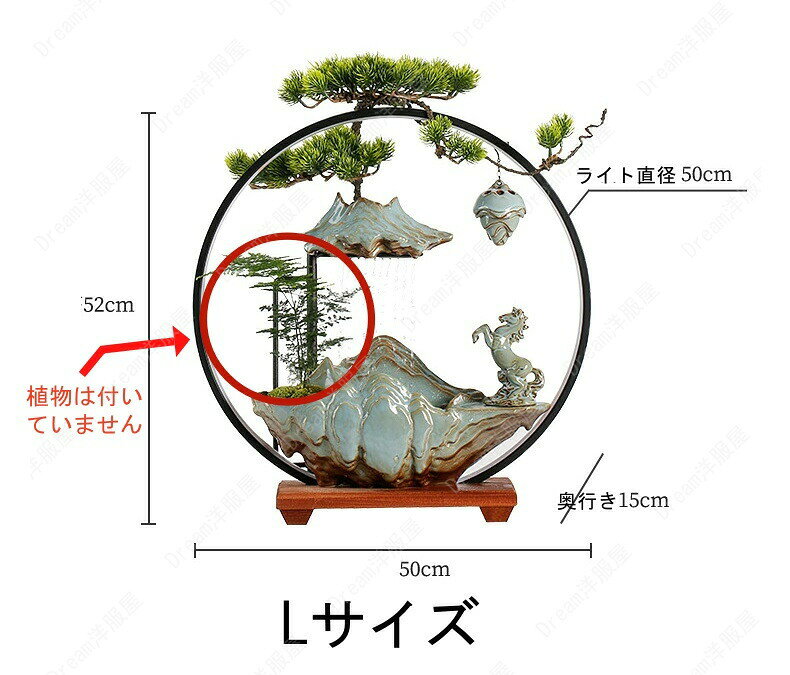 流水飾り置物風水・開運馬置物象置物小坊主置物卓上ミスト噴水循環式デザイン噴水...