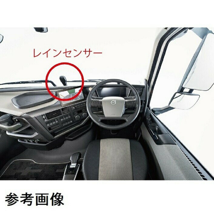 ベルサイユダッシュマット各色ボルボFHH26/8〜レインセンサー付(131)Versaillesヴェルサイユ金華山トラック用品トラック内装ダッシュボードマット金華山織り