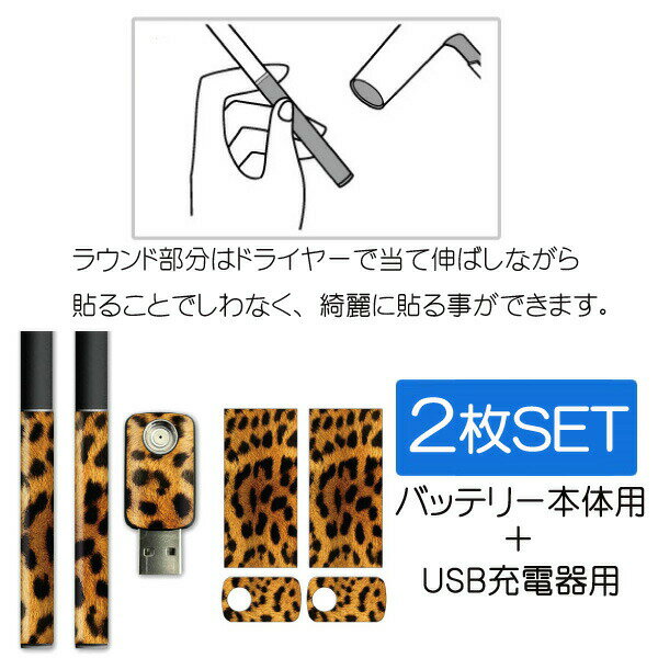 !!プルームテックスキンシールploomtec...の紹介画像2