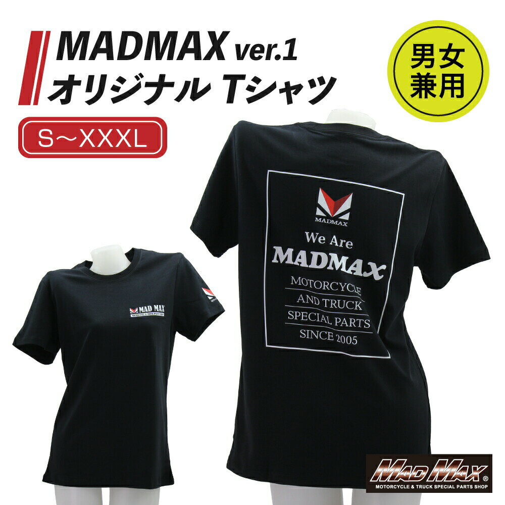 MADMAXオリジナルTシャツ2025ver.1各サイズマッドマックスバイクパーツトラックパ…