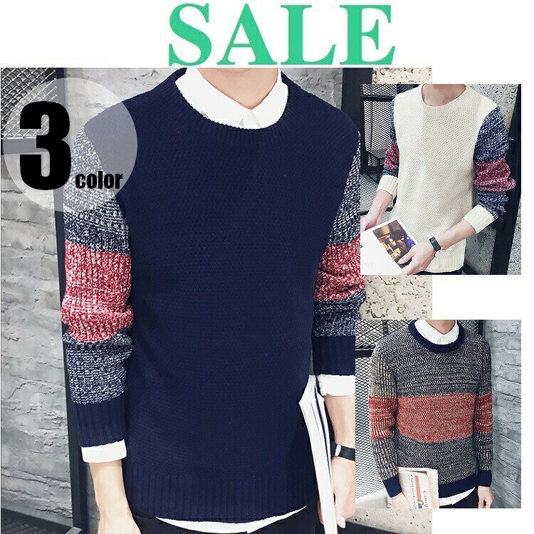 Crew Neck - ニットセーターメンズ秋冬配色切り替えボーダー袖ボーダーカジュアルキレイめ大きいサイズおしゃれアウター全3色M-2XL