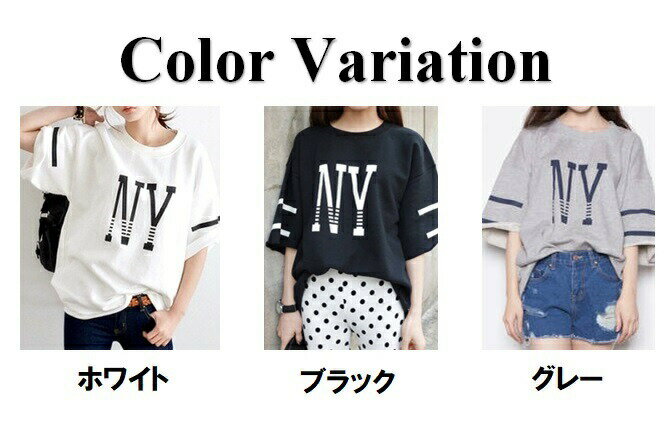 お買い物マラソンtシャツレディース春夏秋冬半袖5分袖ドルマン袖nyロゴクルーネックカジュアルおしゃれゆったり大きいサイズ全3色m-2xl
