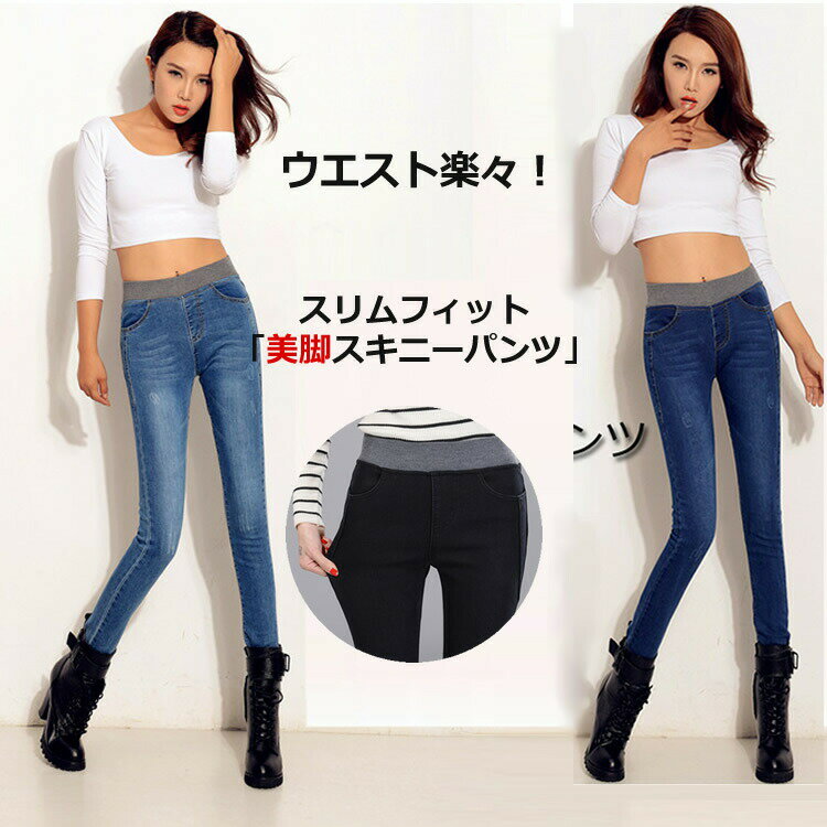 Other - スキニーパンツレディース夏黒レギンス美脚効果ハイウエストストレッチスリムレギパンジーンズ大きいサイズ無地長ズボンボトムス全3色26-34