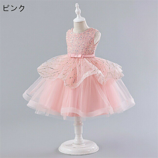 Rakuten - ピンク/シャンパンミニドレスキッズドレス子供ドレスAラインマキシ丈フォーマルドレスワンピースキッズ服子供服女の子子ども発表会七五三演出舞台結婚式卒業園入園式ピアノ110-150CM