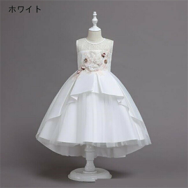 Rakuten - 5色展開ミニドレスキッズドレス子供ドレスAラインマキシ丈フォーマルドレスワンピースキッズ服子供服女の子子ども発表会七五三演出舞台結婚式卒業園入園式ピアノ110-150CM