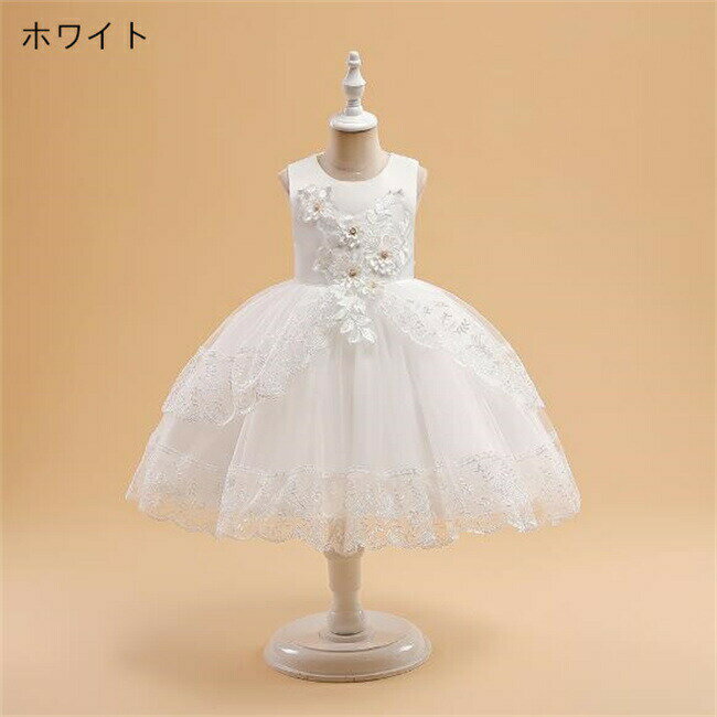 Dresses - 4色展開ミニドレスキッズドレス子供ドレスAラインマキシ丈フォーマルドレスワンピースキッズ服子供服女の子子ども発表会七五三演出舞台結婚式卒業園入園式ピアノ80-130CM