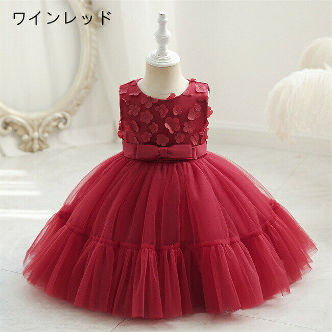 Rakuten - 4色展開ミニドレスキッズドレス子供ドレスAラインマキシ丈フォーマルドレスワンピースキッズ服子供服女の子子ども発表会七五三演出舞台結婚式卒業園入園式ピアノ70-100CM