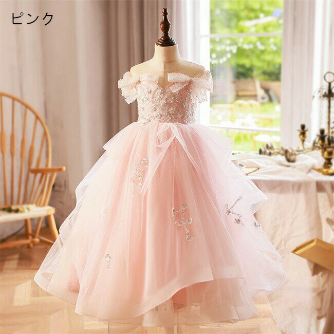 Other - ピンク/ホワイトロングドレスキッズドレス子供ドレスAラインマキシ丈フォーマルドレスワンピースキッズ服子供服女の子子ども発表会七五三演出舞台結婚式卒業園入園式ピアノ100-160CM