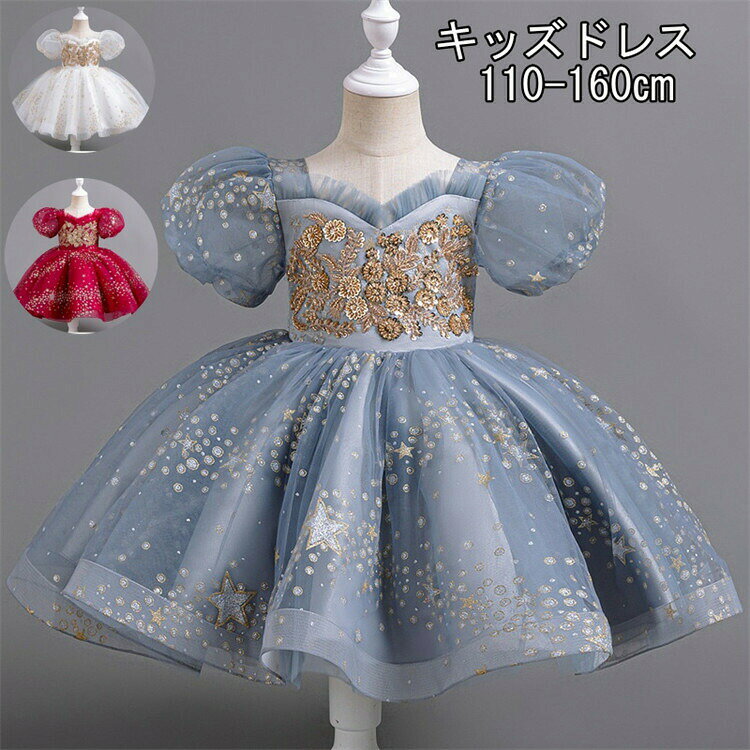 メーカー希望小売価格はメーカーカタログに基づいて掲載しています