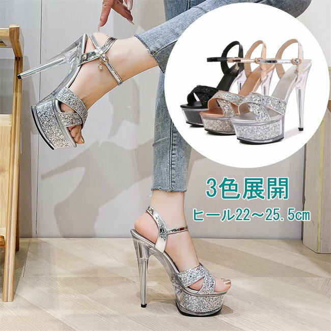 樂天商城 - 3色展開キラキラパンプスキャバサンダル（14.5cmヒール)ストラップサンダルハイヒールサンダルレディースピンヒールストラップサンダル美脚サンダル脱げないヒールサンダルラメキラキラ