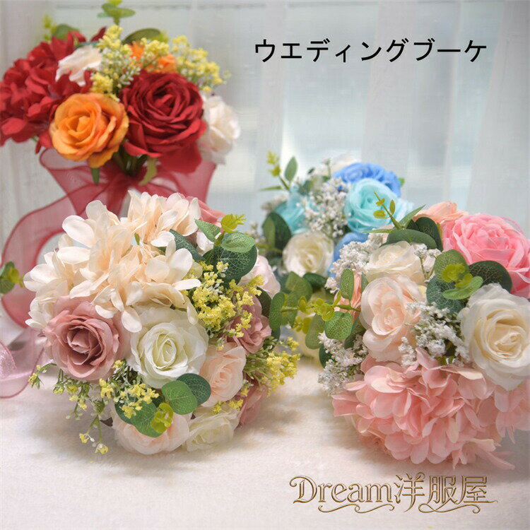 ブーケウエディングブーケ花嫁ミルクブーケスターチスローズハンドブーケ結婚式ブライダルブーケ造花二次会エレガント海外挙式幅約20cm、高さ24cmミックスフラワーブーケインテリア枯れないリビング自宅プレゼント鑑賞7色展開