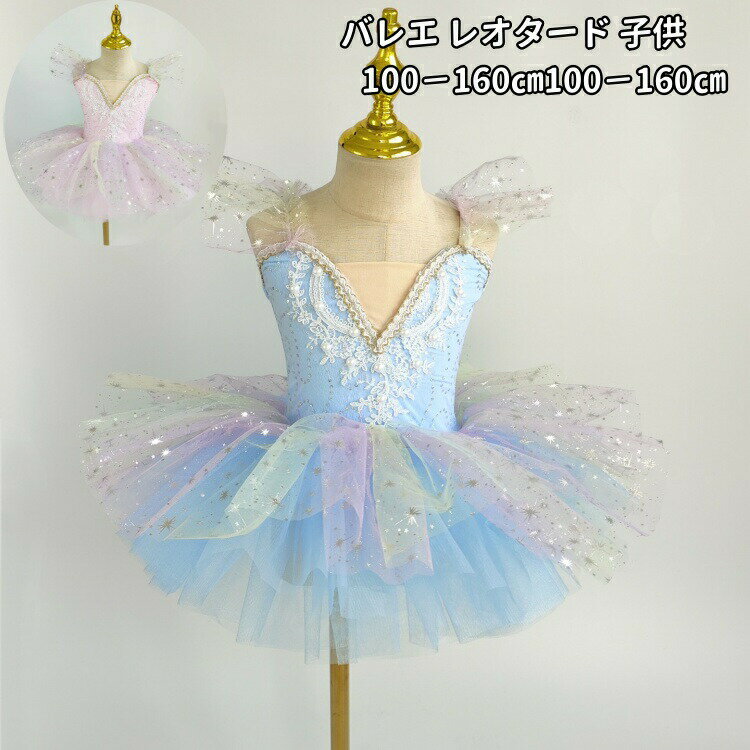 メーカー希望小売価格はメーカーカタログに基づいて掲載しています