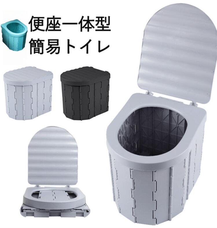 Other - 簡易トイレ防災非常用蓋付きポータブルトイレ携帯トイレ折りたたみポータブル便座簡易携帯排泄処理袋付き非常用トイレキャンプ登山用アウトドア防災災害簡易トイレセット防災グッズ災害用トイレ車中泊グッズ介護便座一体型持ち運び組立簡単