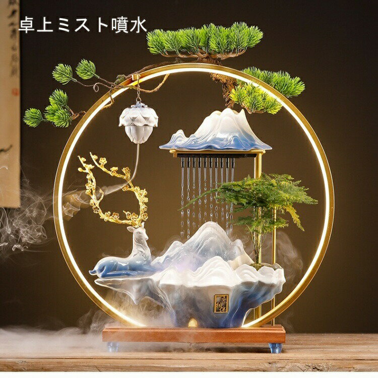 Other - 流水飾り置物風水・開運鹿彫刻付き卓上ミスト噴水循環式デザイン噴水霧発生機能インテリア装飾風水山水盆オフィス置物静音循環式樹脂工芸品ギフト装飾品噴水禅屋内風水アクセサリー