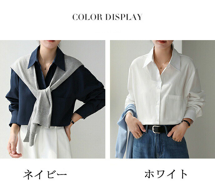 白シャツレディースビジネスストール長袖シャツブラウストップス無地ゆったりきれいめ大人おしゃれ通勤OL30代40代春フォーマルロングシャツポケット春夏秋オフィスカジュアルチュニック丈仕事用ボタン前開き春夏キレイめシャツ送料無料 rikutonashop-10061072 Rikutonaショップ サンプル画像2