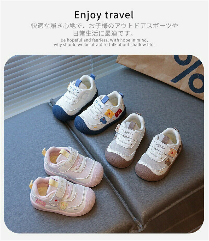 ベビー靴ベビーファーストシューズキッズスニーカー子供靴男の子女の子ベビーシュ...