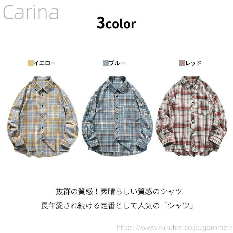 送料無料オーバーサイズストリートダンスキレイめゆったりチェックシャツ厚手シャツ3色選択長袖ユニセックス rikutonashop-10027211 Rikutonaショップ サンプル画像2