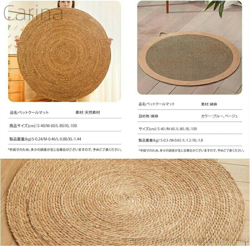 送料無料爪研ぎ猫麻ゆったり猫爪とぎ爪とぎマット爪研ぎ麻マット耐久取り付け簡単...