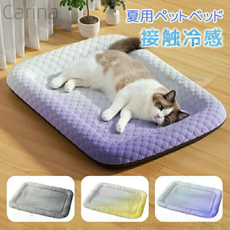 Rakuten - 送料無料大型犬ペットベッドペットマットペットマット収納ベッドベッドシーツベッドフレームベッドガード