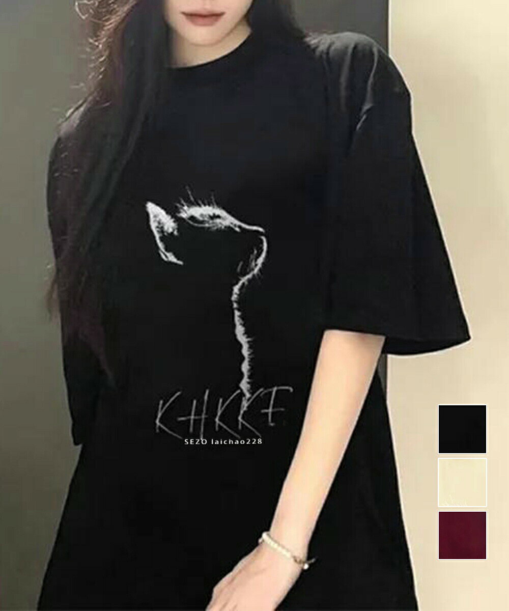 ビッグtシャツ レディース 半袖トップス 韓国風 イラストtシャツ おしゃれ カジュアルトップス 春夏 ドロップショルダーt ゆったり 着やせ 猫プリントtシャツ 1GJYS-001