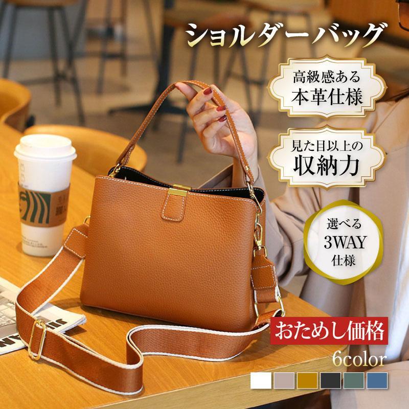 ショルダーバッグ ハンドバッグ レディース 斜めがけ 肩掛け 大きめ 自立 手持ち 小さい カジュアル
