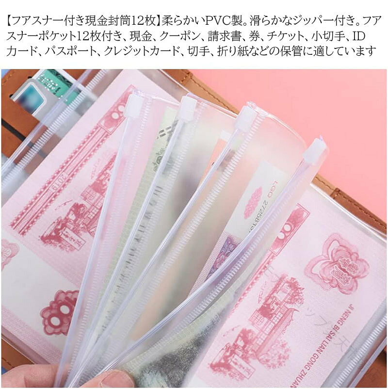 予算バインダー A6 6穴 PUレザー ポケット 12個付き ペンホルダー付き 5枚カード ...