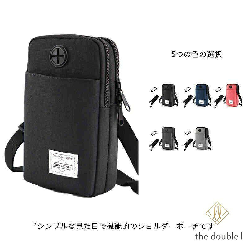 二層おすすめ6.5インチスマホ三層おすすめ7.2インチスマホ メーカー希望小売価格はメーカーカタログに基づいて掲載しています