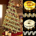 クリスマスイルミネーションライト電池式LhyxuukChristmasRibbonLightsクリスマスリボン5M50LED/10M100LEDオーナメントクリスマスツリー飾り雰囲気ロマンチックプレゼントクリスマス