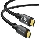 USB4 ケーブル 240W 48V/5A超急速充電 40GBPSデータ転送 8K@60HZ映像出力 PD3.1対応 USB-IF認証THUNDERBOLT 4 ケーブル対応 MACBOOK PRO IPAD PRO XPERIAなどTYPE(2)