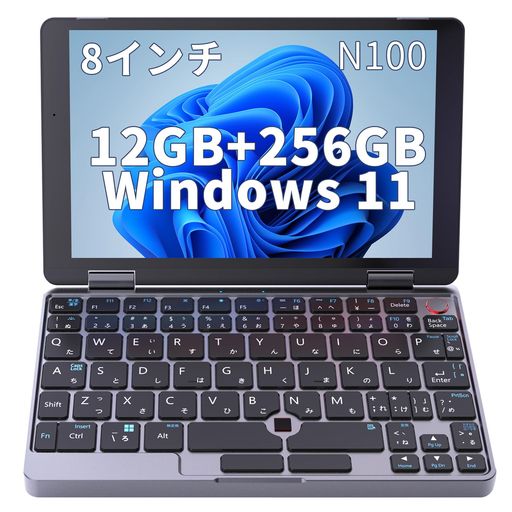 ZWIDE ノートパソコン 2IN1 タブレット WINDOWS11 8インチ N100 日本語キーボード 12GB RAM+256GB ROM タッチスクリーン 360度回転