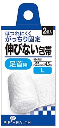 ԥåץإ륹 Ӥʤ ­ L 55MM4.5M 2