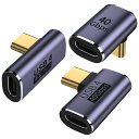 TYPE-C 変換アダプタ タイプC 変換 3個入り【40GBPS高速データ転送&100W/5A急速充電& 8K@120HZ映像出力】TYPE-Cメス-TYPE...