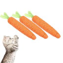 猫 にんじんおもちゃ3個入り かわいい猫歯ぎしり棒 鈴入り ストレス解消 運動不足解消 興奮した猫 縫いぐるみ キャット ペット用品 (M)