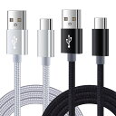 USB TYPE C ケーブル 【2本セット&1.83M】 タイプC ケーブル QC3.0対応 スマホ充電ケーブル IPOTO 急速充電 USBコード ANDROIDケーブル IPAD AIR4 IPADPRO アンドロイドなどのタイプC多機種対応(2)