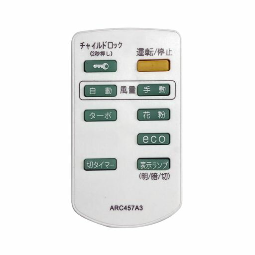 ARC457A3 ѥ⥳󥨥⥳ 磻쥹⥳  쿴Ϥ褷 Ҥȿ ñ
