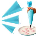 COOLLOODA 絞り袋 しぼり袋【3点セット】クリーム絞り出し袋 ペストリーバッグ TPU材質 10 12 14インチ 繰り返し使用 吊り下げ可能 大容量 ...