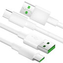 ASKUBSKU USB TYPE-Cケーブル PD対応 (1Mと1.8M 2本) 80W OPPO用急速充電タイプC ケーブル オッポSUPERVOOC フラッシュチャージ データ転送可能なCタイプケーブル 純正交換のUSB A TO USB(2)