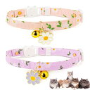 猫 首輪 2個セット 猫 首輪 セーフティバックル 鈴付き デイジー柄 安全留め具 かわいいネックレス 猫の首輪 小動物 小型犬用 超軽量 S 安全 調節可能 ...