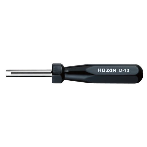 ホーザン(HOZAN) バルブドライバー 虫回し 米式バルブや配管用機器バルブに 全長75MM D-13