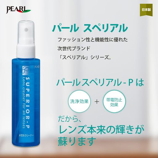 ѡ ᥬͥ꡼ʡ ץ졼 ڥꥢ-P 100ML   ɻ
