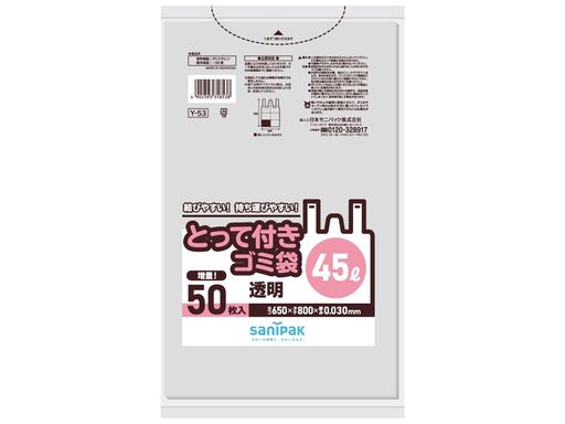 ܥ˥ѥå  ݥ դ Ʃ 45L 50  Y-53